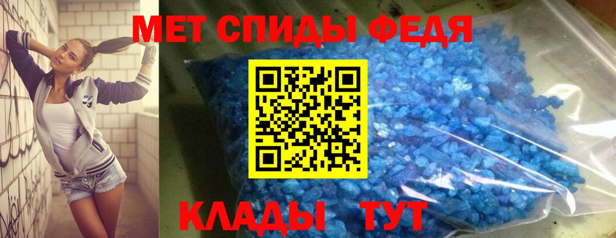 Амфетамин VHQ Большой Камень