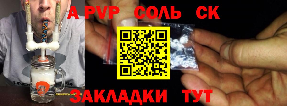 Гашиш  ГАШИШ  МЕФ кристаллы  Марихуана  Большой Камень  Вход с VPN 