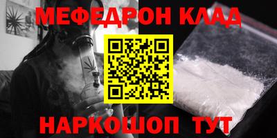 альфа пвп VHQ Ефремов