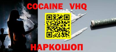 каннабис Железногорск
