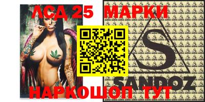 прущая мука Ижевск