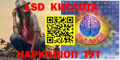 каннабис Железногорск