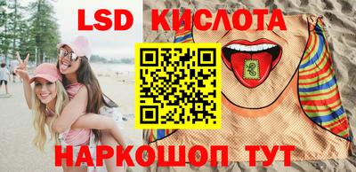 каннабис Железногорск