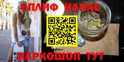 скорость Железноводск