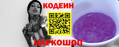 скорость Железноводск