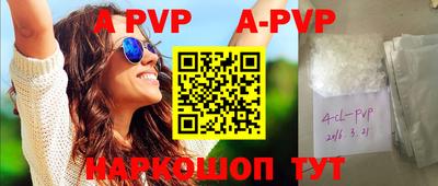 apvp Иваново