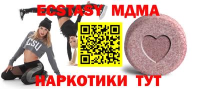 альфа пвп VHQ Ефремов