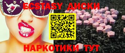 скорость Железноводск