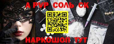 jwh Ивантеевка