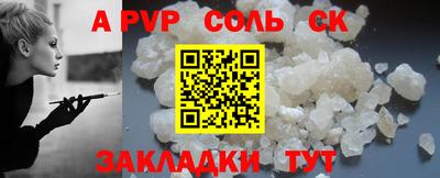 каннабис Железногорск