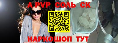 каннабис Железногорск