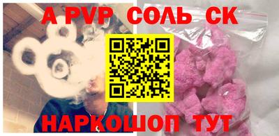 скорость Железноводск