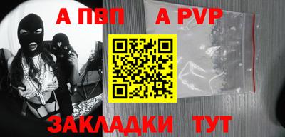 прущая мука Ижевск