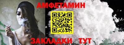 прущая мука Ижевск