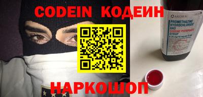 скорость Железноводск