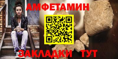 прущая мука Ижевск