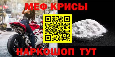 каннабис Железногорск