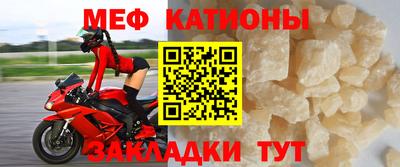 альфа пвп VHQ Ефремов