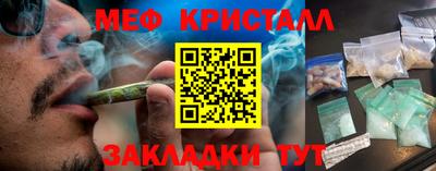 скорость Железноводск