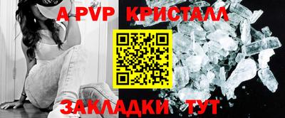 apvp Иваново