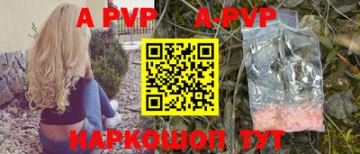 jwh Ивантеевка