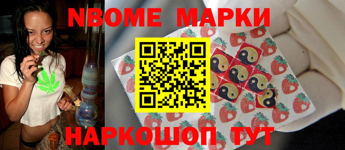 ЛСД экстази кислота  Вход с VPN    онион  Большой Камень 