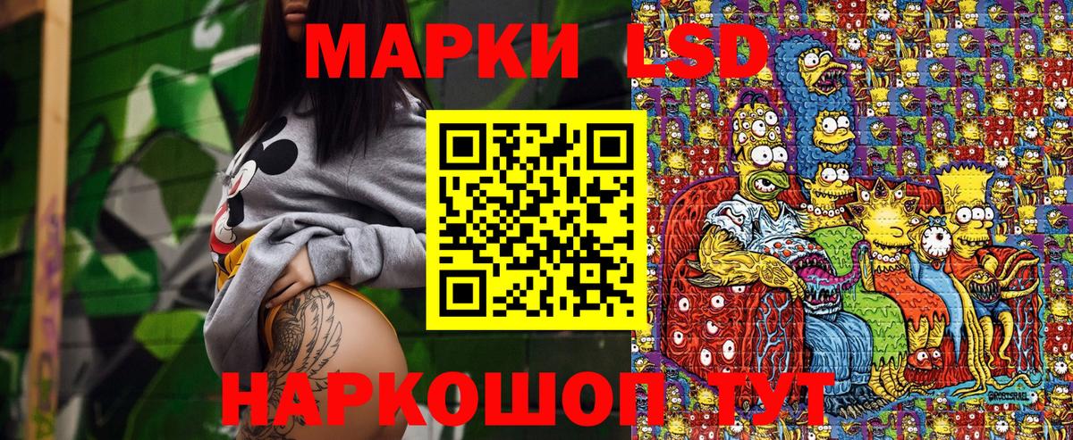 Наркотические марки 1,8мг  Вход с VPN  Марки NBOMe  Большой Камень  Наркотические марки 1,8мг 