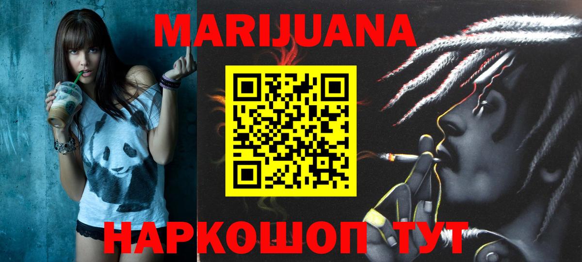 Конопля сатива Большой Камень